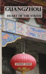 Guangzhou - Heart of the South: Tour Guide to the Southern Capital - 1